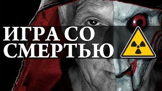 Игра со смертью. Трогаем УРАН голыми руками.  Химия – Просто