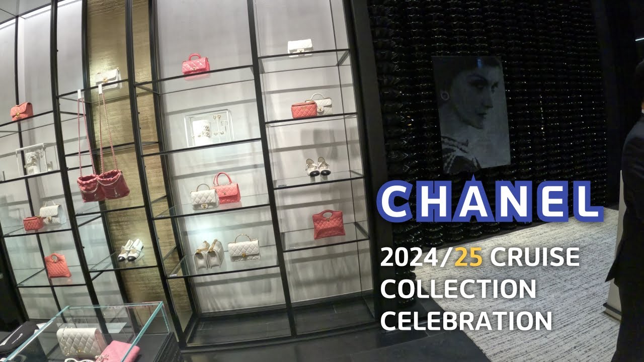 CHANEL VIP 2024/25 CRUISE COLLECTION CELEBRATION - YouTube