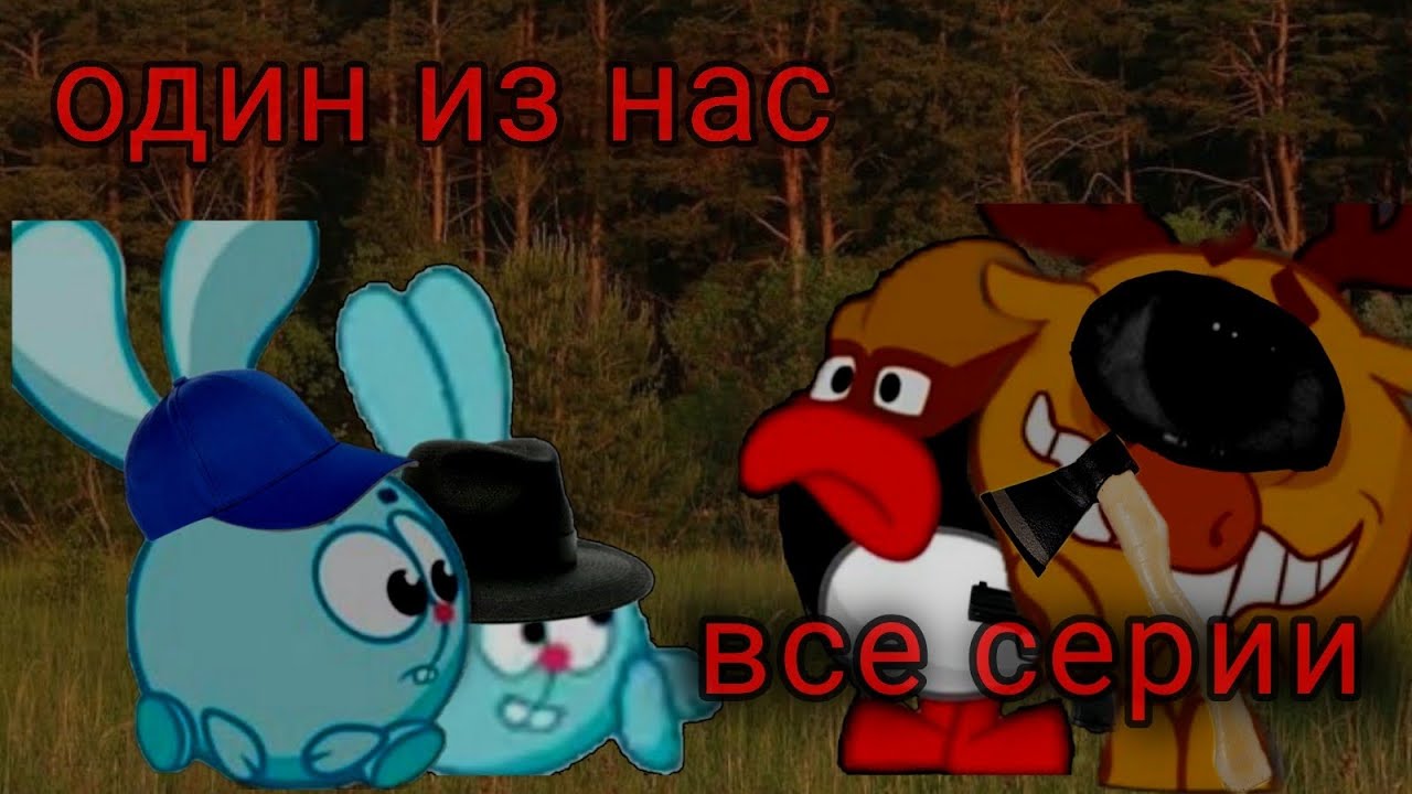 Один из нас | 1 сезон | все серии |