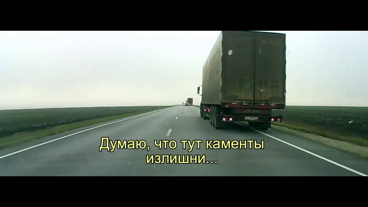 Как дальнобойщики помогают на дороге - YouTube