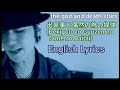 the god and death stars "出来事と偶然の為の媒体 (Dekigoto to gūzen no tame no baitai)" english lyircs