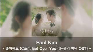 Paul Kim 'Can't Get Over You(좋아해요)' Queen of Tears OST 1 Hour | 1시간