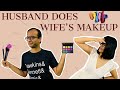 Husband does Wife's Makeup * FAIL* | Tragedy mein Comedy