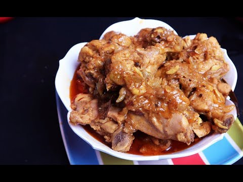 মেথি ও রসুন ফোড়নে ব্রয়লার মুরগির মাংস ভুনা|Broiler Chicken Vuna|Bangladeshi Chicken Recipe - মেথি ও রসুন ফোড়নে ব্রয়লার মুরগির মাংস ভুনা|Broiler Chicken Vuna|Bangladeshi Chicken Recipe