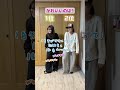 双子でどっちが〇〇なのか相撲で順位を決めてみたら...www#Shorts