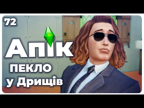 Видео: 