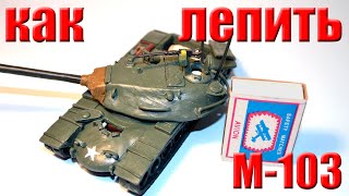 Handmade Tank M103 with internal parts. Clay Tutorial! Main advice!