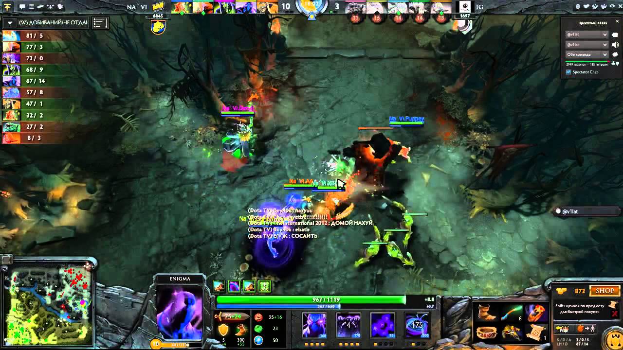 DotA 2   The International 2   NaVi vs IG EPIC MOMENT DENDI