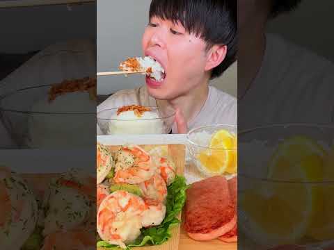 Mukbang ASMR ガーリックシュリンプ Garlic Shrimp #shorts