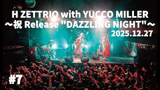【LIVE映像】Unbound [H ZETTRIO with YUCCO MILLER 〜祝Release "DAZZLING NIGHT"〜]