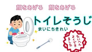 【毎日投稿】トイレそうじ【動画日記】day-830