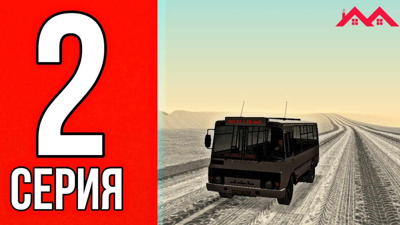 Моя ПЕРВАЯ Работа - ПУТЬ БОМЖА на Малиновка РП