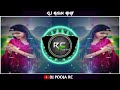 Dil se Dil tane lagayele !! Nagpuri song !! Dj amin anr !! Dj Pooja rc production