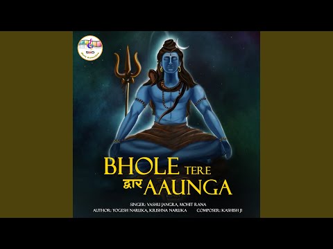 Aaunga Re Bhole Tere Dhaam Pe Jarur Dj Remix Song Dholki Mix Dj Song Dj Ramkishan Sharma Shivratri