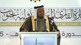2025 QUR'AN COMPETITION IN CAPE TOWN,SOUTH AFRICA || SHEIKH ABDIRASHID ALI SUFI