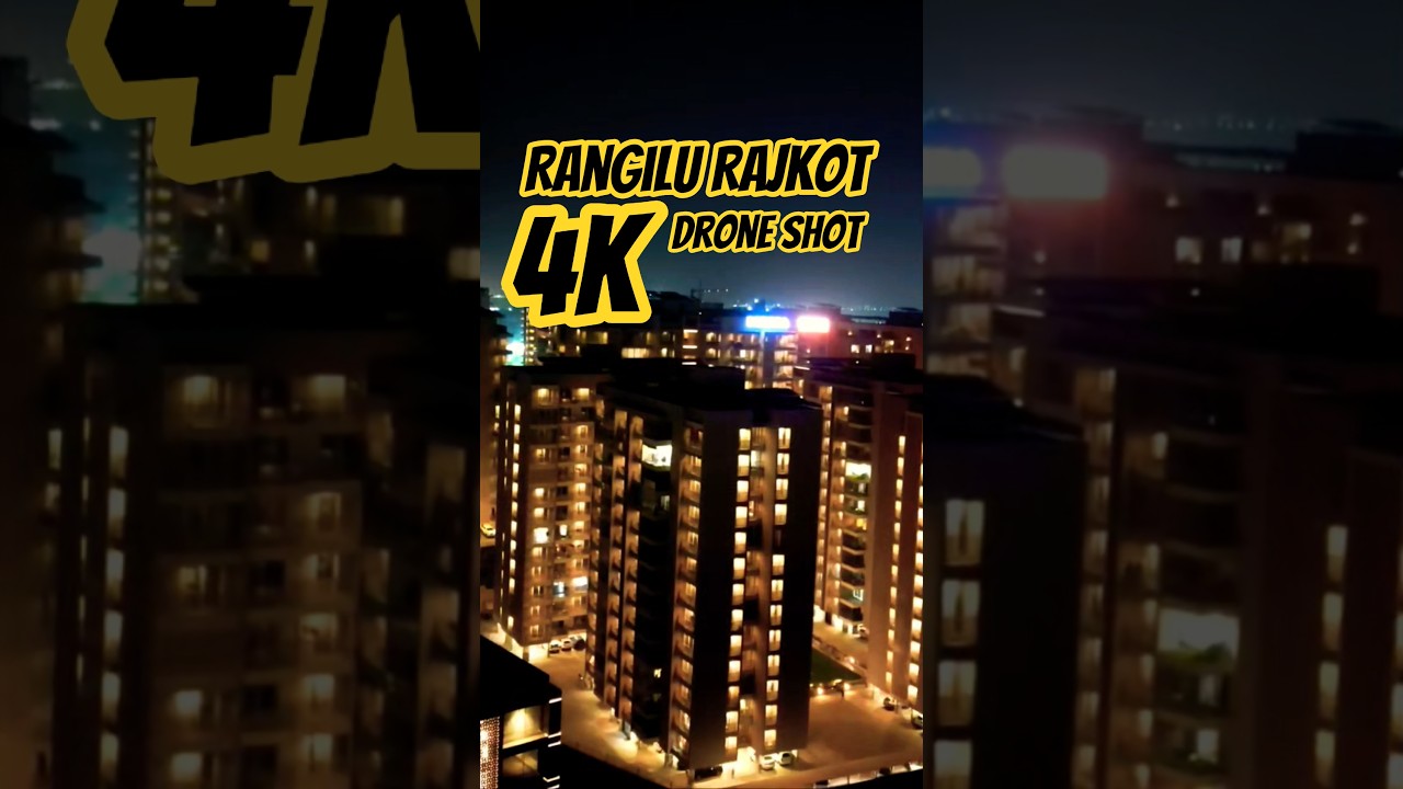 Золотой город Гуджарат | Рангилу Раджкот | Съёмка с дрона | Ночной вид 