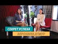 Секрет успеха.  Ягмур Вероника основатель центра звуковой терапии.