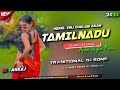 Ref:HChhjetSVTc Herel tinj chalaw akan tamilnadu // santali dj song 2025 // driver kora dj song
