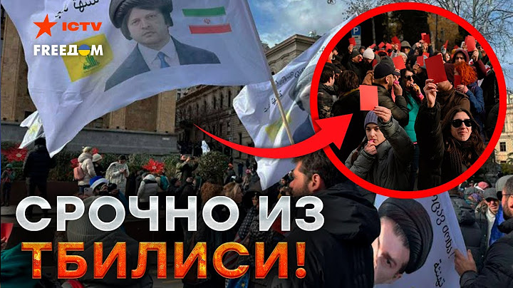 КРАСНАЯ карточка новому президенту! ЗУРАБИШВИЛИ покинула президентский дворец, но не свой НАРОД!
