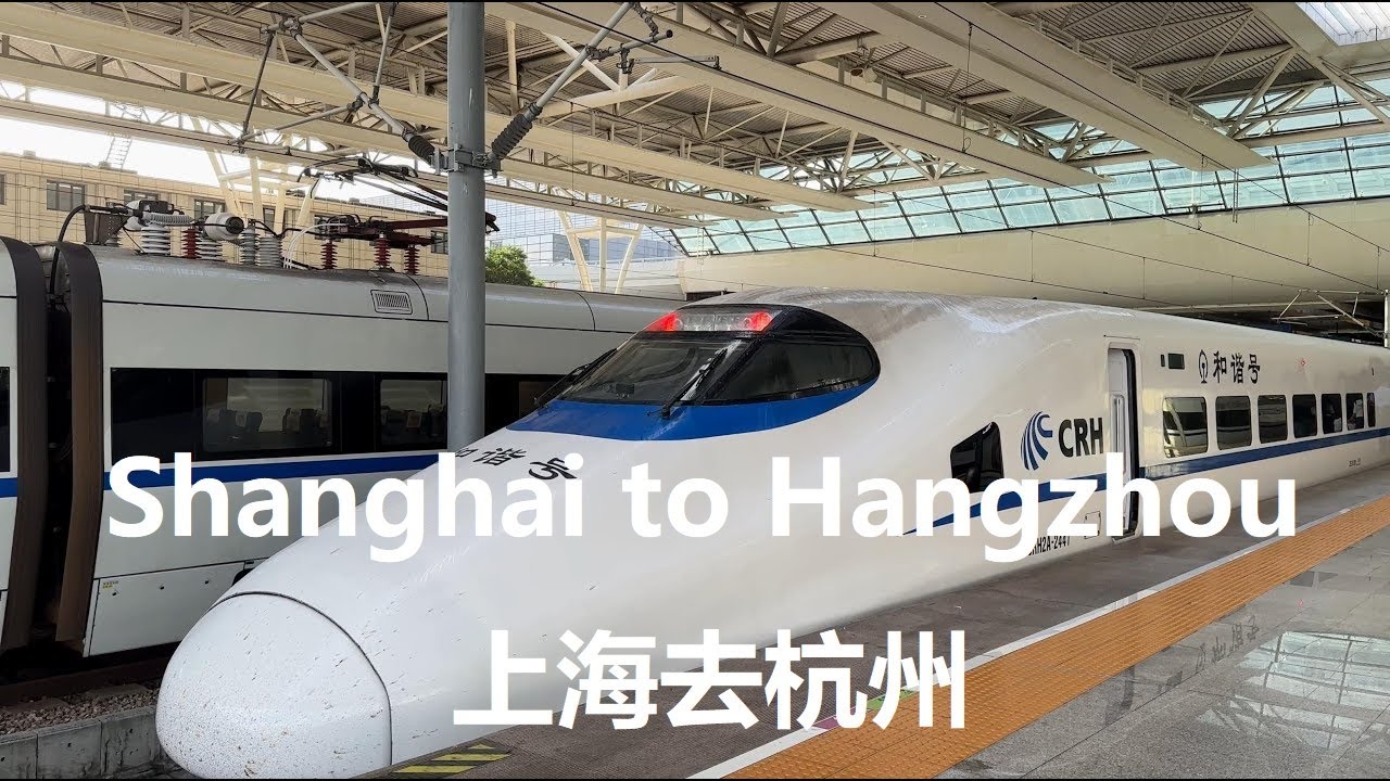 Shanghai, चीन | Railway स्टेशन | POV राइड 4K