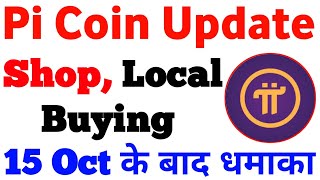 Pi Coin Update | Shop Lacal Buying Pi Coin | Pi Network Latest Update | #pinetwork 