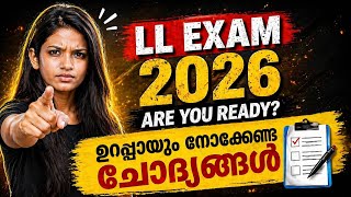 Kerala LL Exam 2026 🚦 | Most Important Questions | PASS EASY