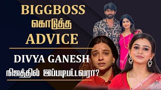 Biggboss Divya Ganesh Unknown Sides || Her Personal Marriage Call Off Controversy