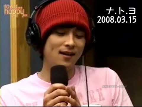 2008/03/15나에게로 떠나는 여행 - 민경훈
