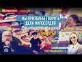 «МЫ ПРИЗВАНЫ ТВОРИТЬ ДЕЛА МИЛОСЕРДИЯ». 30 ЛЕТ СОЦИАЛЬНОМУ СЛУЖЕНИЮ ЦЕРКВИ