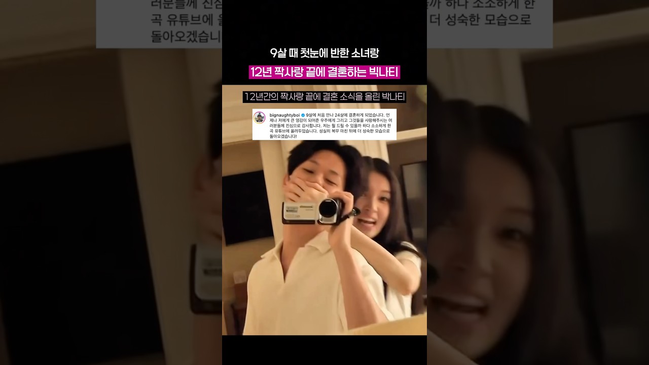 이게 진짜 순애지..