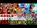 今までやったゲームの経過報告〜!!!