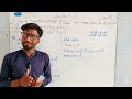 Exercise:17.3 | Commutative Property Q-1|Class 10th Sindh Board Maths Exam Question ⁉️| Unit-17