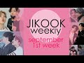 Jikook Weekly |  From Jungkook birthday to jikook dynamite | Funny Skit at end
