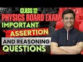 Most Important Assertion and Reasoning Questions Class 12 Physics Board Exam 2024 | Just do These