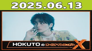 オールナイトニッポン EVERGREEN 1967-1985 オールナイトニッポン