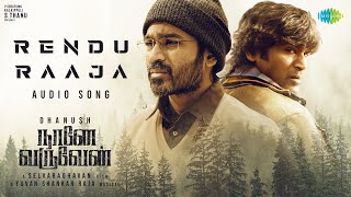 Rendu Raaja - Audio Song | Naane Varuvean | Dhanush | Selvaraghavan | Yuvan Shankar Raja