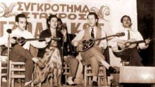 Video thumbnail of "Τζουανάκος-Κλαίω απαρηγόρητα"