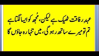 Jaun Elia Poetry/Hindi  Poetry/John Elia Poetry/جون ایلیا شاعری/urdu Poetry/