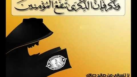 تلآوة من سورة الحجر -  يوسف أبكر