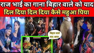 #video 25 TAKE POWA || 25 टके पॉवा || RAJ BHAI VIDEO || SANJU RAO || SANDEEP BHAI ,Raj bhai