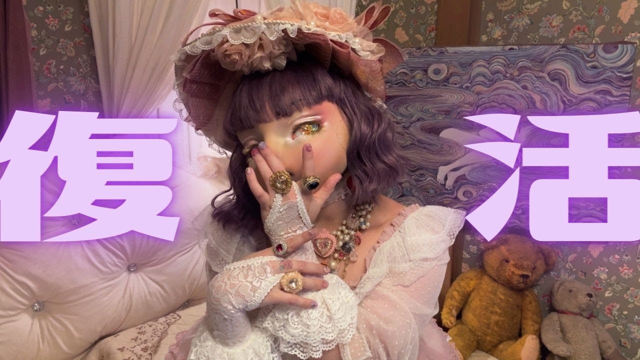 大復活🌟理想の顔、作っちゃえ𝓟𝓪𝓻𝓽𝔂 - YouTube