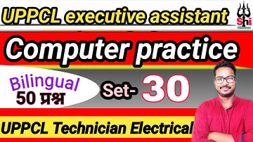 uppcl executive assistant computer practice set 30 | uppcl tg2 computer test 30