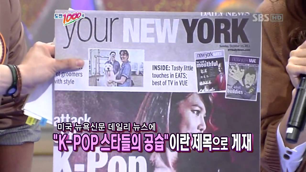 11월13일 도전 1000곡 171회 소녀시대 제시카 써니 수영 Cut_04