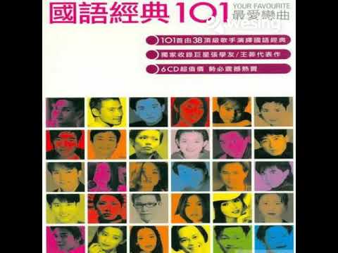 风中的承诺