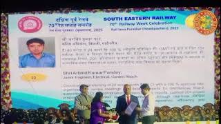 Visisth Rail Sewa Puraskar 2025