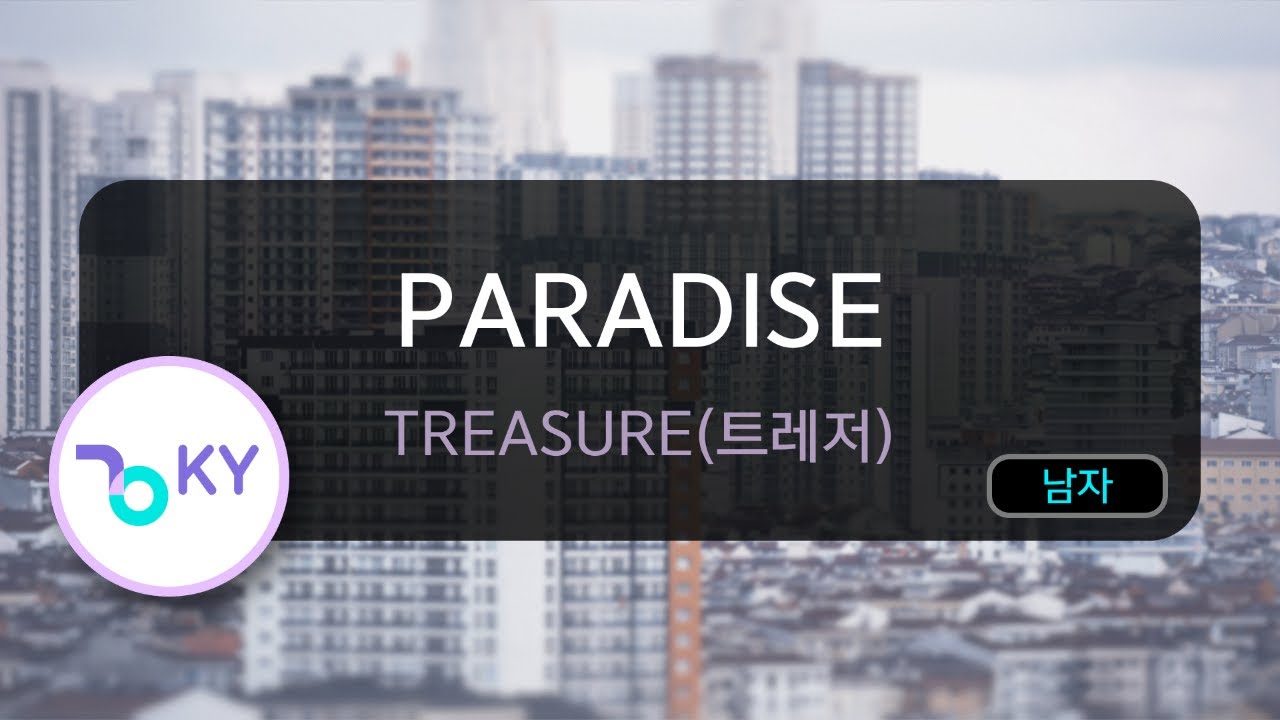 PARADISE - TREASURE(트레저) (KY.50313) / KY KARAOKE