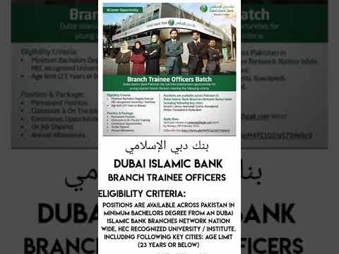 الأسئلة الشائعة حول خدمة عملاء بنك دبي الإسلامي