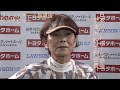 宇津木妙子副会長 フランスチーム指導後インタビュー