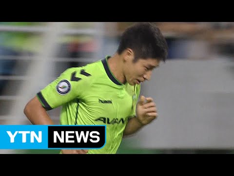 이근호 K리그 복귀골...전북, 전남에 역전승 / YTN