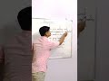 Preposition bele kana #preposition#english_grammar#sambalpuri_shorts